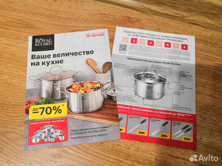 Наклейки магнит бумажные