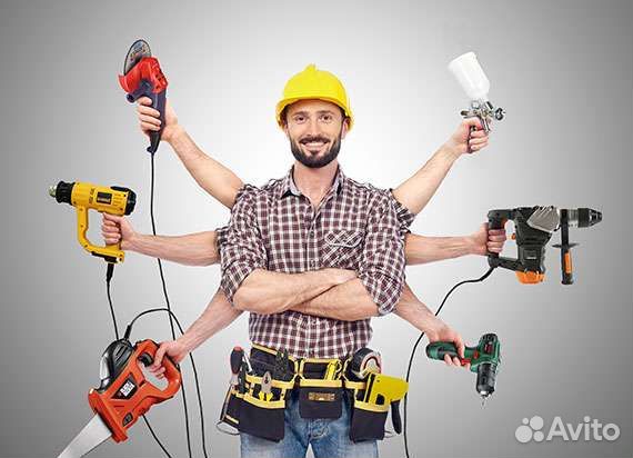 Мастер на час