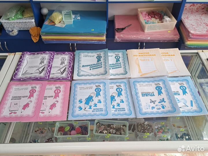 Тетради для детского сада