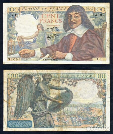 Банкноты Франции