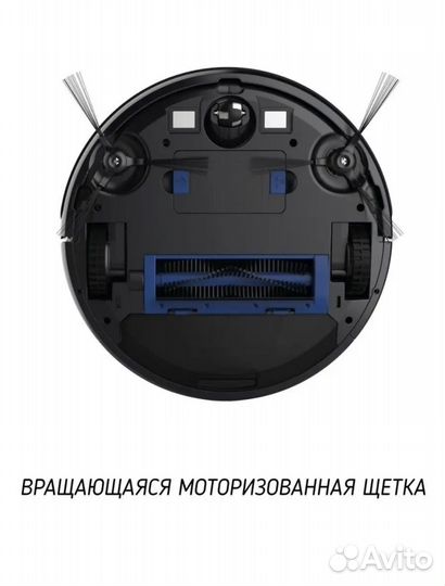 Робот пылесос pioneer