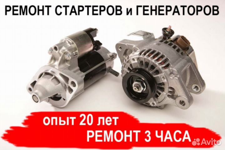 Генератор fiat Sedici (2005—2014), ремонт