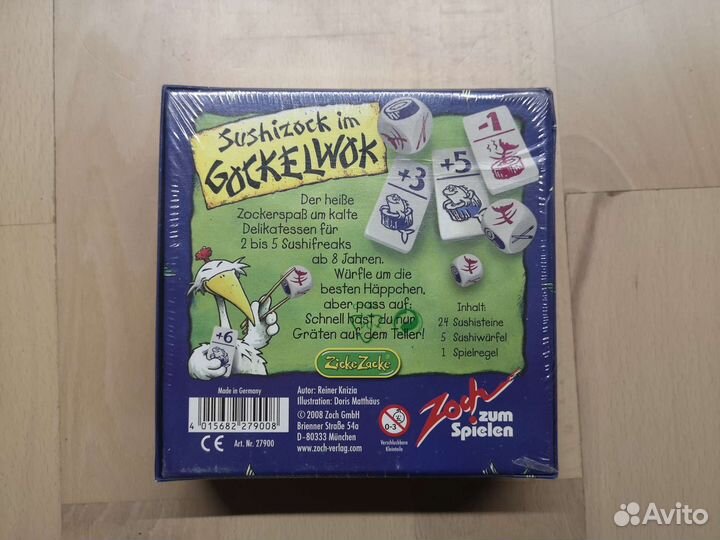 Редкие настольные игры