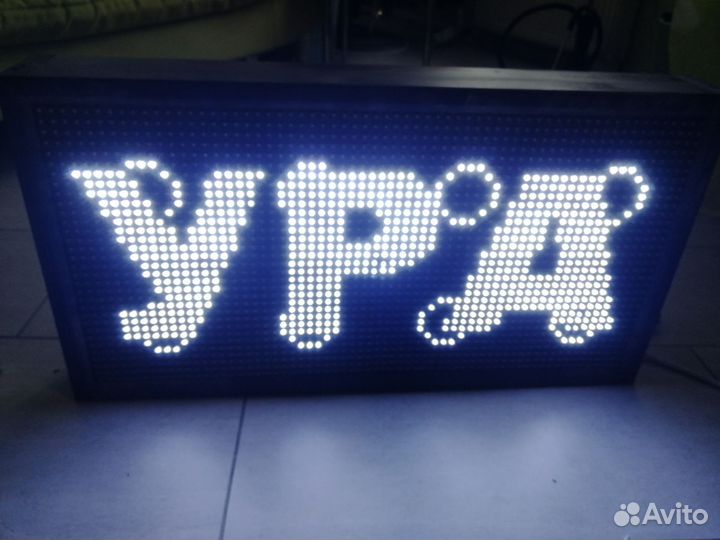 Светодиодная панель