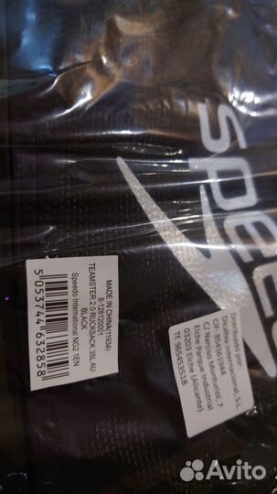 Рюкзак для бассейна Speedo Teamster 2.0 35L