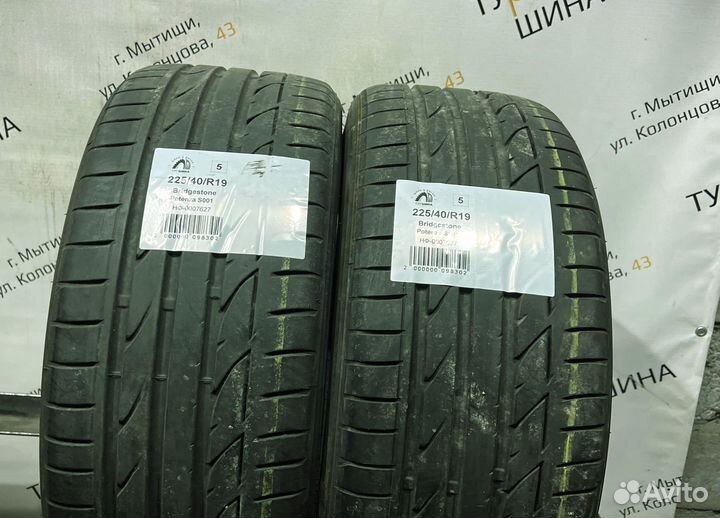 Bridgestone Potenza S001 225/40 R19 94Y