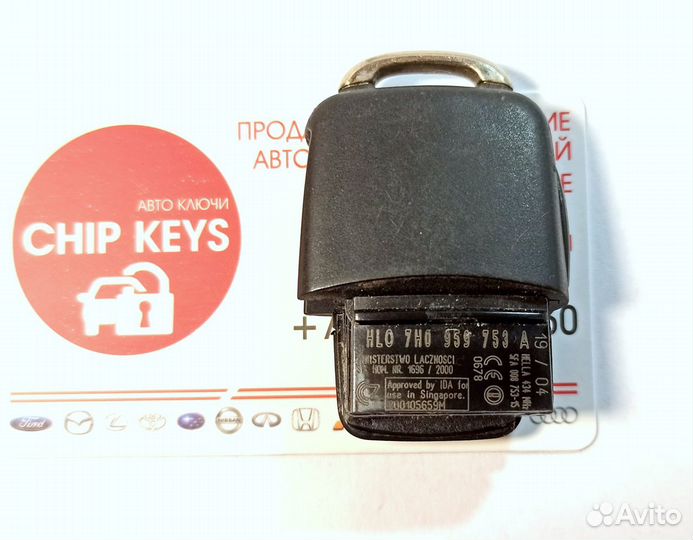 Ключ зажигания Volkswagen Multivan / 7H0959753A