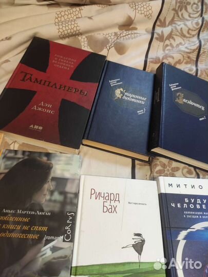 Книги разные