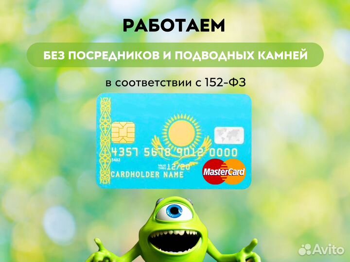 Банковская карта Казахстана visa/MasterCard + ИИН