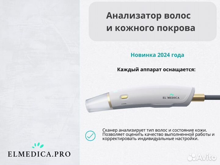 Диодный лазер макспро 2000jw 25 г