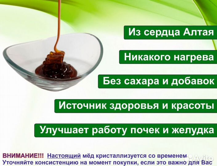 Алтайский мед 2023 г (опт.)