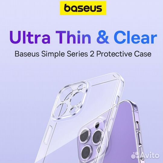 Чехол на iPhone 14, 14 Pro, 14 Pro Max 