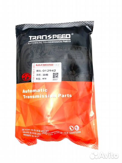 Масляный фильтр АКПП BTR M78