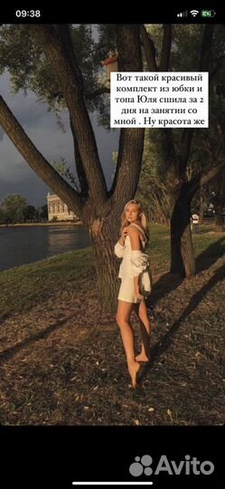 Месяц индивидуального обучения шитью