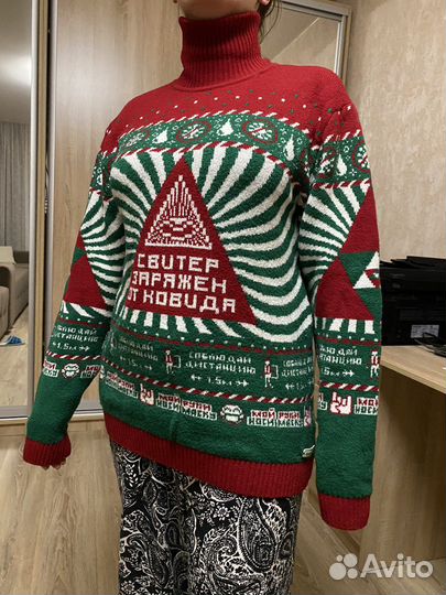 Свитер «Антиковид», XL-2XL