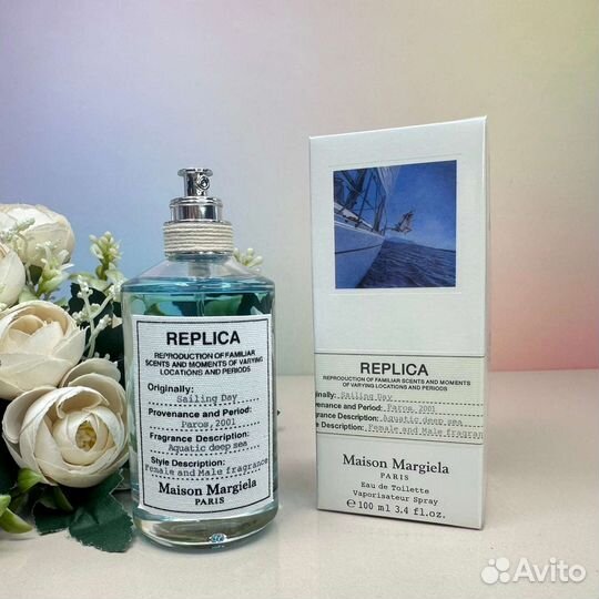 Maison martin margiela replica sailing day