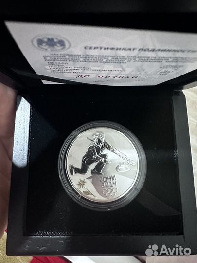 Серебрянная монета 3рубля сочи 2014