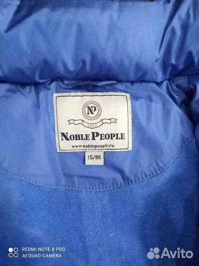 Пуховик для мальчика