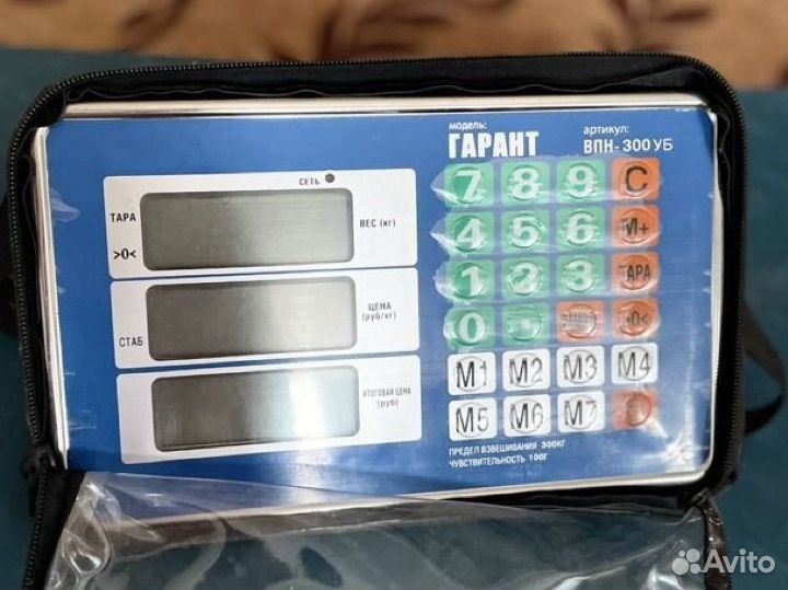 Весы беспроводные торговые Гарант