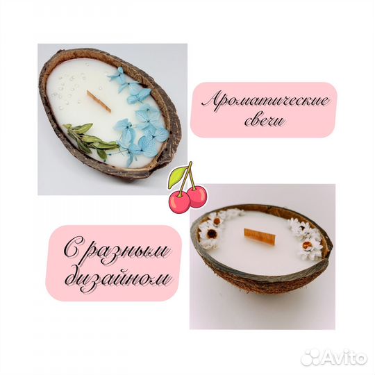 Свечи ручной работы