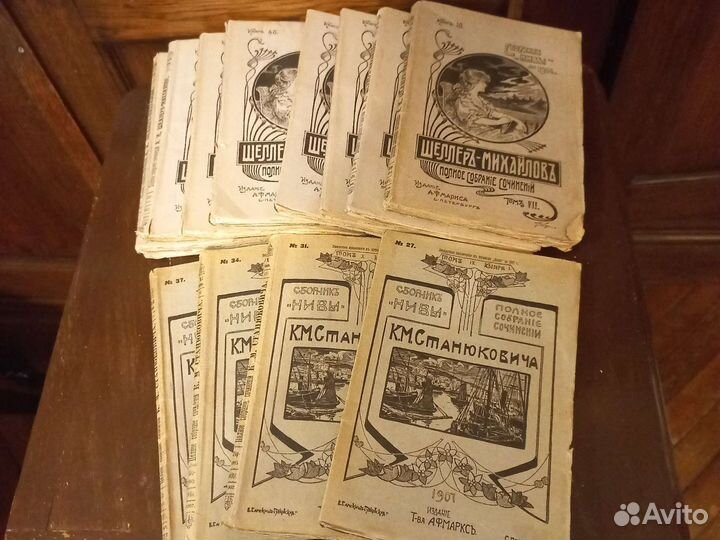 Сборник Нивы 1905