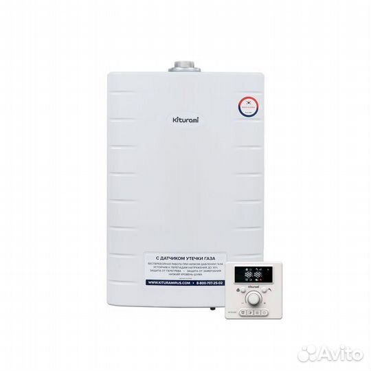 Котёл kiturami World Alpha-10