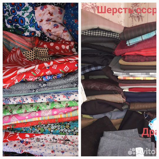 Ткани СССР разные
