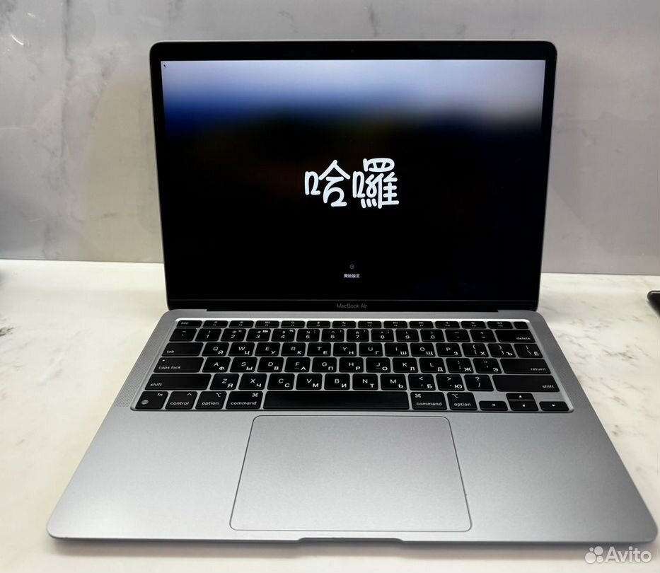 MacBook Air M1 8/256GB