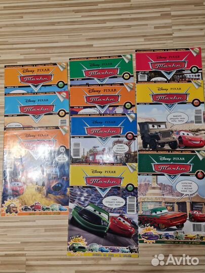 Журнал тачки