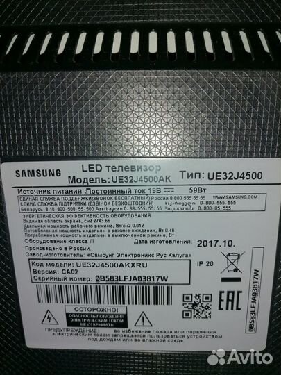 Телевизор на запчасти