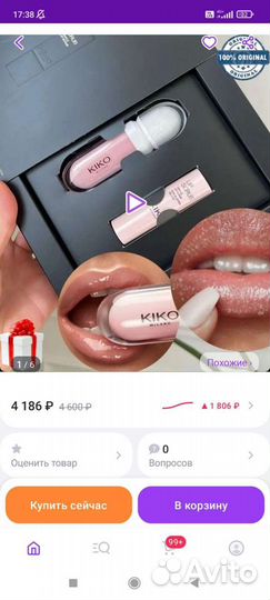 Kiko Milano набор для губ Perfect Lips Caring Set