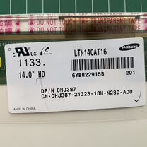 14%22 матрица для ноутбука Dell Latitude E6420