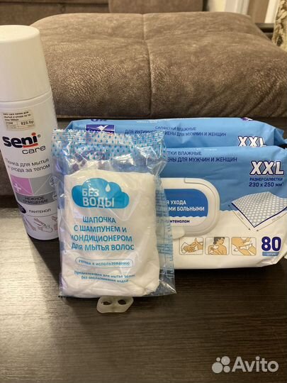 Средства по уходу за лежачими больными