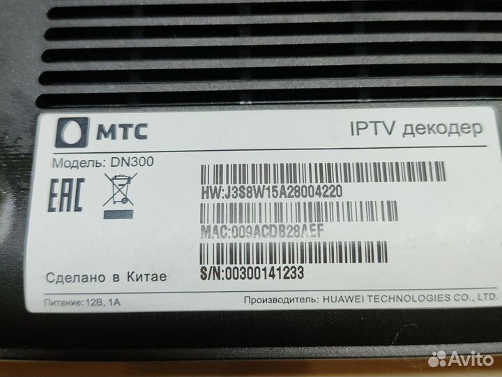 Декодер iptv и PLC адаптеры