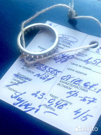 Золотое кольцо дорожка с бриллиантами