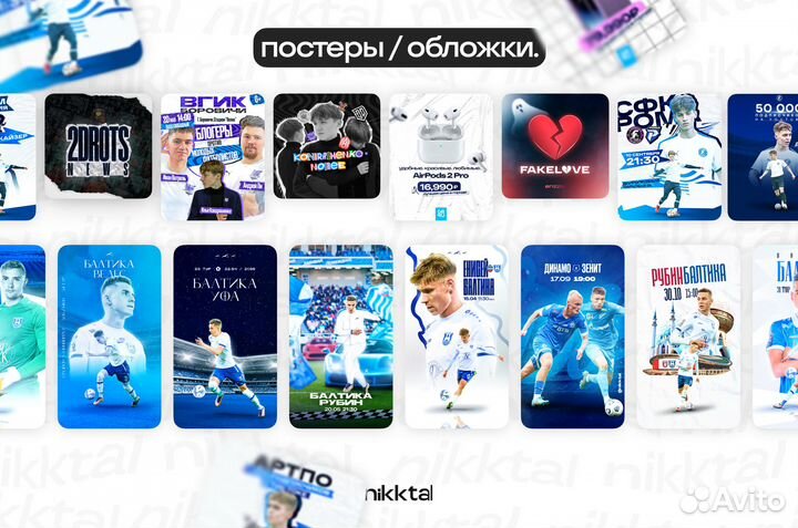 Графический дизайнер