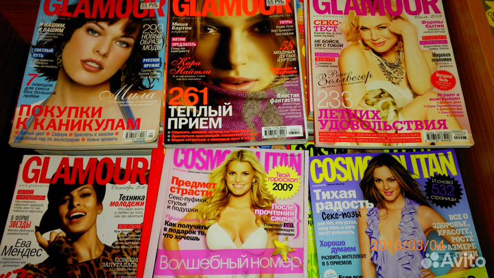 Журналы Glamour, Cosmopolitan, JOY, Yes, Shape