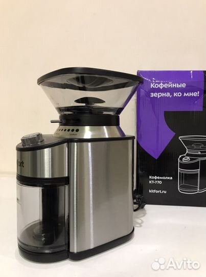 Жерновая кофемолка Kitfort KT-770