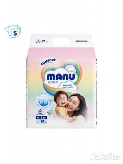 Подгузники Manu Comfort S(82), М(62), L(54)