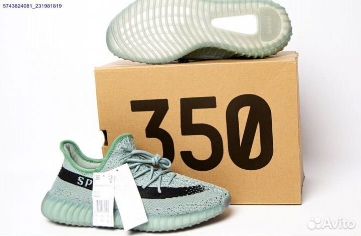 Adidas yeezy boost 350 v2 salt размер 42-44 (Арт.3