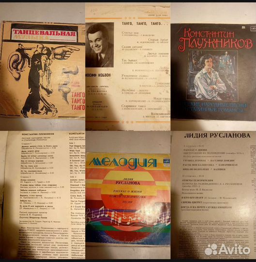 Пластинки песни виниловые пластинки грампластинки