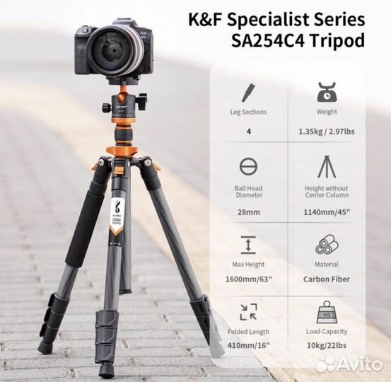 Штатив K&F Concept D254C1 BH28L