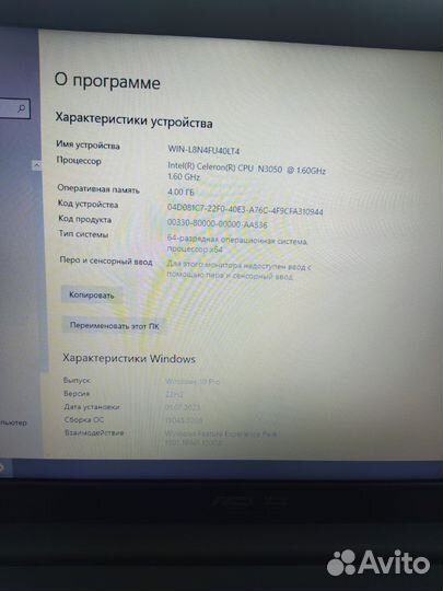 Продам ноутбук