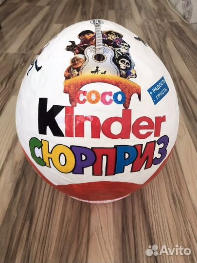 Киндеp Сюрприз