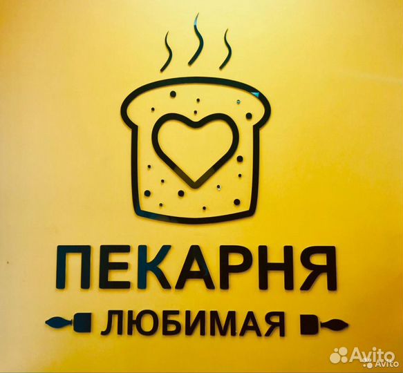 Кухонный работник