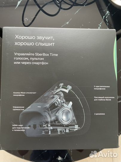 Умная колонка сбер