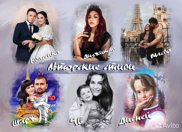 Портрет по фото на холсте Тольятти