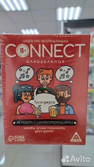 Игра на ассоциации «Connect» алкогольная, 100 карт