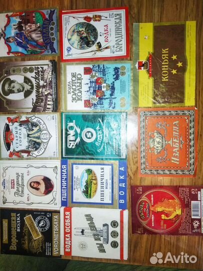 Коллеционная этикетка