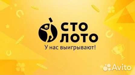 Продавец в Столото (Железнодорожная ул.)